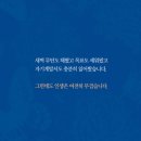ebook(전자책)과 블로그 마케팅 | <인스피레이션> - 웨인 다이어-