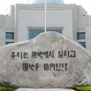 국정원