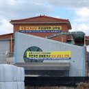 와촌1리마을회관 이미지