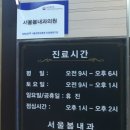 양천구보건소 옆 이미지