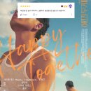 해피베이커(happy baker) | 프라이드먼스 특집 영화대추천! 퀴어영화 AtoZ 전격 공개 ‎*´ސު｀*