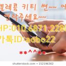 진주앤텔레콤알뜰폰 이미지