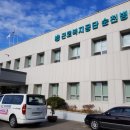 근로복지공단 순천병원 이미지