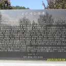 증촌 이미지