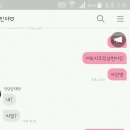 설현 지코 열애설 남자친구반응 이미지