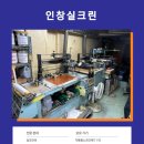 한신종합인쇄 이미지