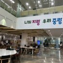 중랑구립정보도서관 | 아기랑 도서관 데이트 중랑구립정보도서관 영유아자료실