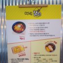 달달분식 이미지