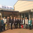 휴먼시아아파트경로당 이미지