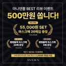 베스트쉴드 이미지