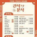 인평자동차고등학교 이미지