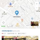 샤르르 손 칼국수 이미지