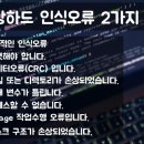 하드닥터 이미지