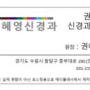 권혜영신경과의원 네이버블로그
