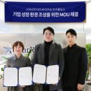 ㈜스타홀딩스 이미지