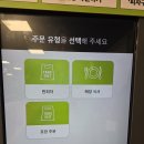 스타푸드스타떡볶이