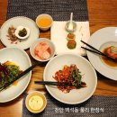 티타임24시무인카페천안직산점 | 천안 백석동 풀리 한정식 맛집 생일파티 코스요리 추천