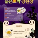 아리아케어방문요양 이미지