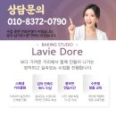 라비도레 이미지