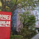 하계역 6번출구 버스정류장 네이버블로그
