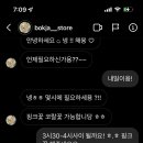 복자네꽃실 네이버블로그