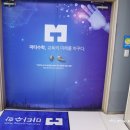 마타수학학원 | 평촌 수학학원 마타수학 초4 레벨테스트 후기