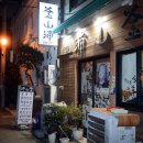 양산박 - 35688 | 양산박