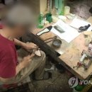 원구두