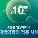 임수의과병원 이미지