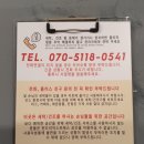 세탁익스프레스(런드리익스프레스) 이미지