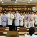 동아병원 이미지