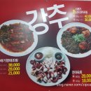 명태어장 - 서구 마전동 | 명태어장