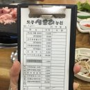 백천탕 이미지