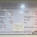 청기와남원추어탕 이미지