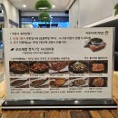 아리아리정선 주엽점 이미지