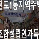 전포1동-10 이미지