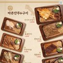전일맥주 - 전주시 덕진구 쪽구름로 115 | 전일맥주