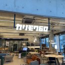 제이갤러리 | 식탁 펜던트 조명 설치 아고라이팅 앨리 라지 차콜 후기 + 파주 제이갤러리 할인 꿀팁