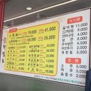 와우여자경로식당 | [재방문 의향 40%] 수원 영통구 가성비 소고기 맛집 “와우정육식당” 내돈내산 솔직후기