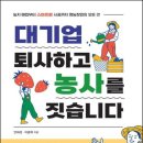 부여군 공공재활용기반시설 | 🔷“전국 공공일자리·귀농·청년지원 총정리｜양주 체납관리단부터 시흥 귀어 창업까지”