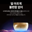 압구정비앤미의원 이미지