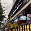 탕화쿵푸마라탕 덕소점