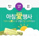 아침애김밥 이미지