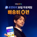 머크퍼포먼스머티리얼즈(주) 이미지