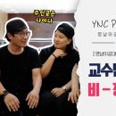 채널영남