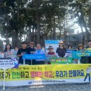 동해교육지원청 이미지