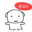 역전인형뽑기
