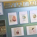 클레오 | 내 광명피부관리 찐친, 클레오 에스테틱 솔직 후기