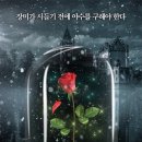 미션이스케이프