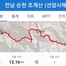 선암사매표소_매표소 이미지